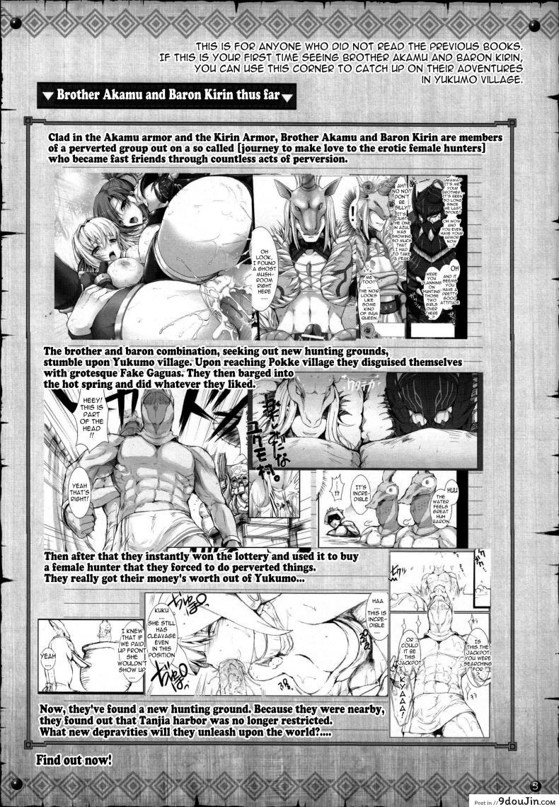 อ่านโดจิน นักล่าสายอ่อย (SC35) [UDON-YA (Kizuki Aruchu, ZAN)] Monhan no Erohon (Monster Hunter) ภาค 131 หน้าที่ 2