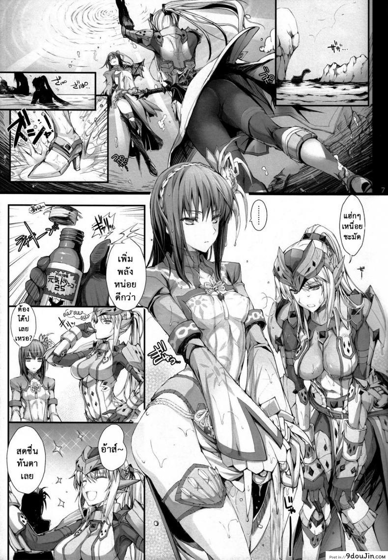 อ่านโดจิน นักล่าสายอ่อย (SC35) [UDON-YA (Kizuki Aruchu, ZAN)] Monhan no Erohon (Monster Hunter) ภาค 131 แปลไทย หน้าที่ 6