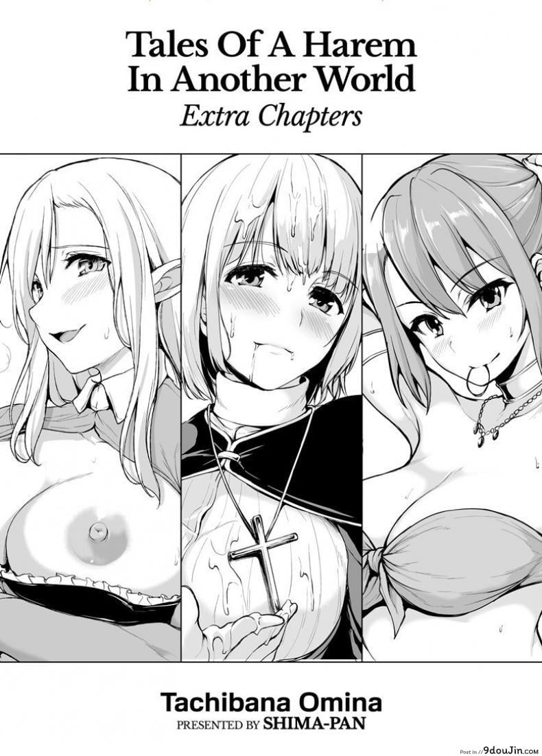 ฮาเร็มต่างโลก [Tachibana Omina] Tales of a Harem in Another World Vol.1 ภาค 15