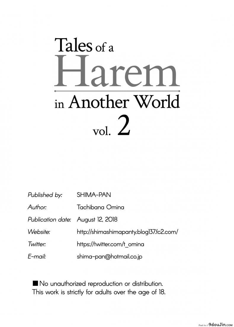 อ่านโดจิน Tales of a Harem in Another World Vol.1 [Tachibana Omina] ภาค 2 แปลไทย หน้าที่ 48