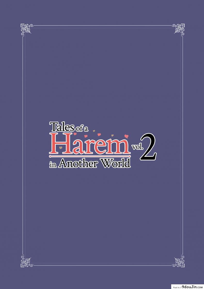 อ่านโดจิน Tales of a Harem in Another World Vol.1 [Tachibana Omina] ภาค 2 แปลไทย หน้าที่ 50