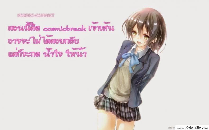 อ่านโดจิน ฮาเร็มนี้ พี่ขอเหมา [Kiya Shii] Mind Of Sisters ภาค 1 อ่านฟรี หน้าที่ 22