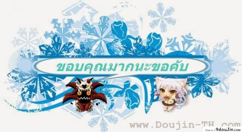 อ่านโดจิน ฮาเร็มนี้ พี่ขอเหมา [Kiya Shii] Mind Of Sisters ภาค 2 แปลไทย หน้าที่ 19