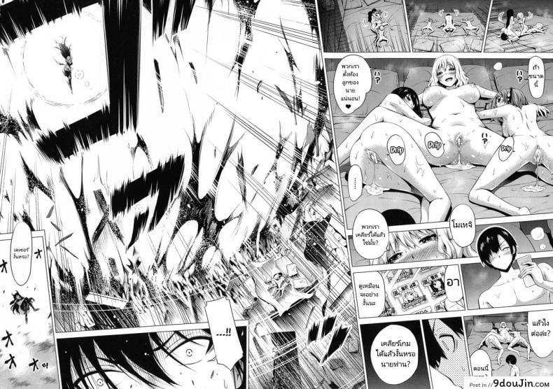 อ่านโดจิน ฮาเร็มในสรวงสวรรค์ [Akatsuki Myuuto] ภาค 5 แปลไทย หน้าที่ 25