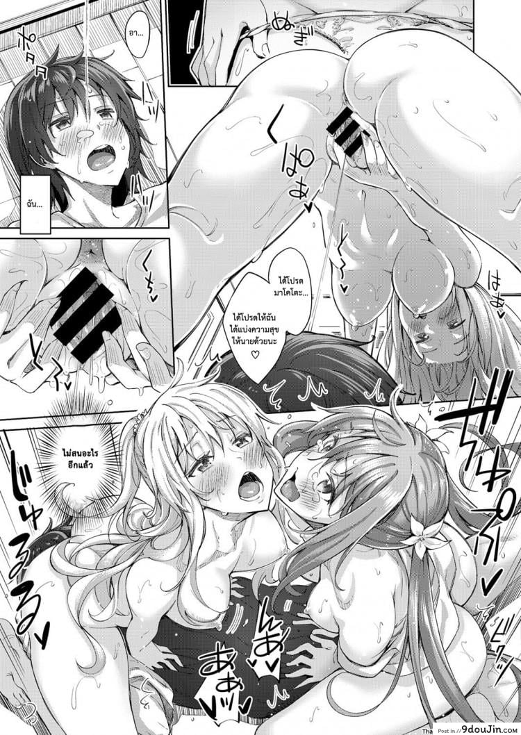 อ่านโดจิน Shiki Oriori ภาค 2 [Akino Sora] แปลไทย หน้าที่ 20