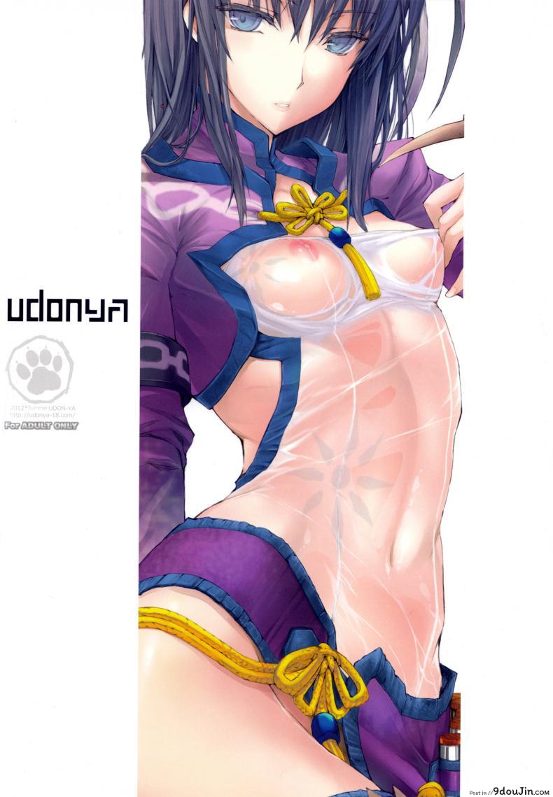 อ่านโดจิน นักล่าสายอ่อย (SC35) [UDON-YA (Kizuki Aruchu, ZAN)] Monhan no Erohon (Monster Hunter) ภาค 132 แปลไทย หน้าที่ 22