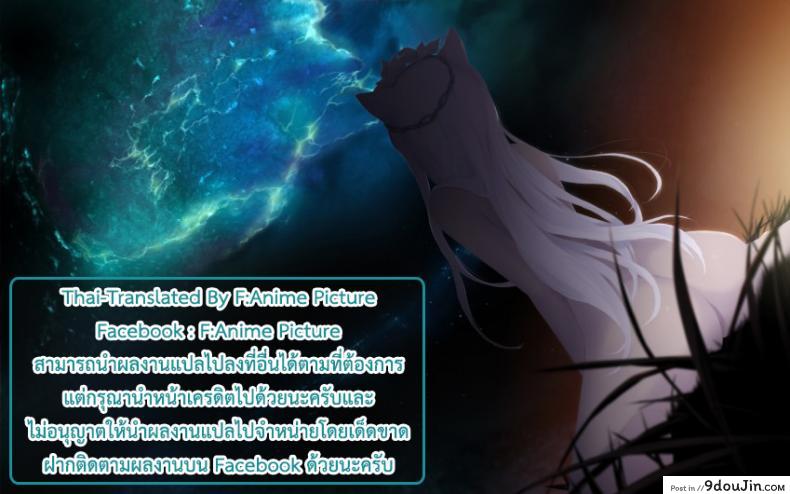 อ่านโดจิน ฮาเร็มสาวต่างโลก [Akino Sora] Shiki Oriori ภาค 4 (อ่านฟรี) หน้าที่ 34