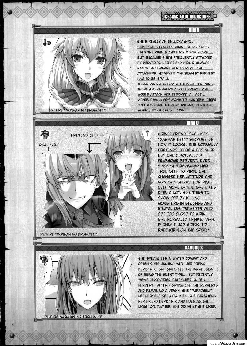 อ่านโดจิน นักล่าสายอ่อย (SC35) [UDON-YA (Kizuki Aruchu, ZAN)] Monhan no Erohon (Monster Hunter) ภาค 141 แปลไทย หน้าที่ 3