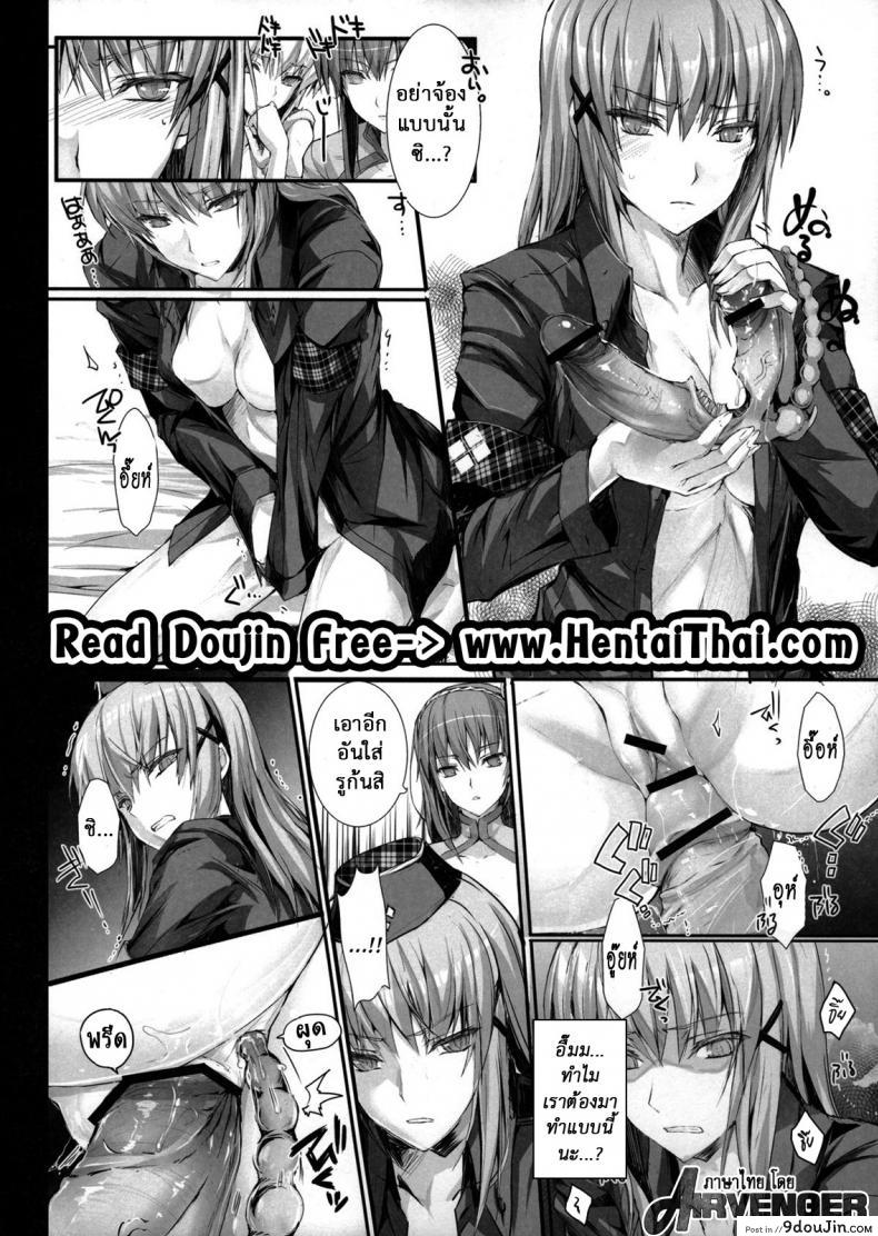 นักล่าสายอ่อย (SC35) [UDON-YA (Kizuki Aruchu, ZAN)] Monhan no Erohon (Monster Hunter) ภาค 142