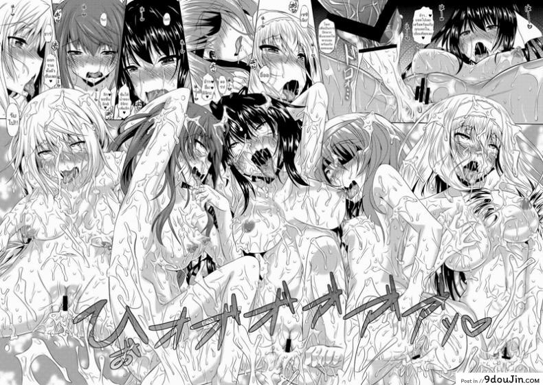 อ่านโดจิน ฮาเร็มห้าสาว [Aka Usagi (Fukuyama Naoto)] ISH (IS Infinite Stratos ) ภาค 1 (อ่านฟรี) หน้าที่ 26