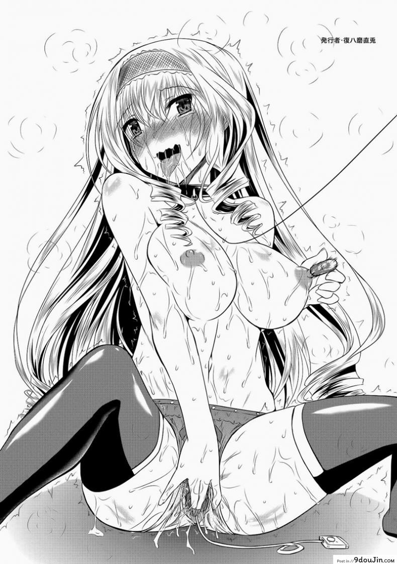 อ่านโดจิน ฮาเร็มห้าสาว [Aka Usagi (Fukuyama Naoto)] ISH (IS Infinite Stratos ) ภาค 1 (อ่านฟรี) หน้าที่ 27