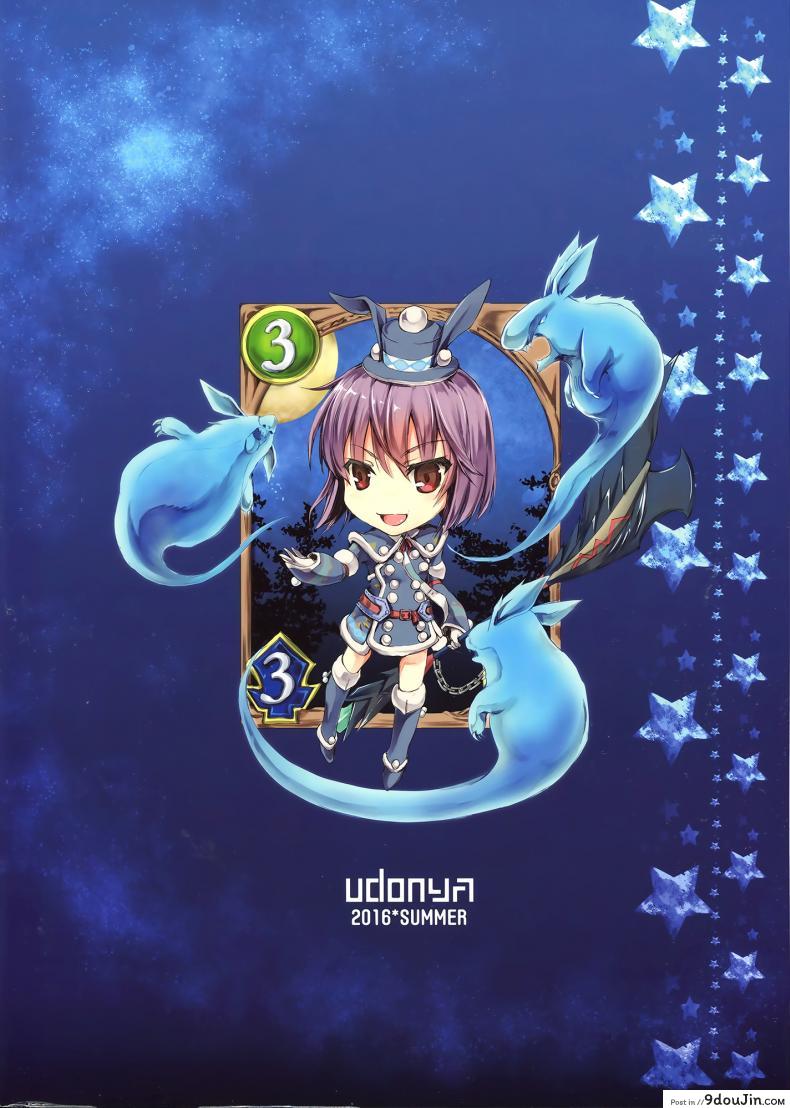 อ่านโดจิน นักล่าสายอ่อย (SC35) [UDON-YA (Kizuki Aruchu, ZAN)] Monhan no Erohon (Monster Hunter) ภาค 15 หน้าที่ 2