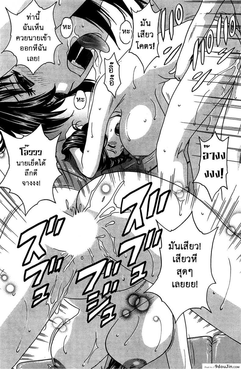อ่านโดจิน ฮาเร็มอพาร์ทเมนต์สาวเปลี่ยว [Hidemaru] Hustle! Danchizuma ภาค 1 (อ่านฟรี) หน้าที่ 22