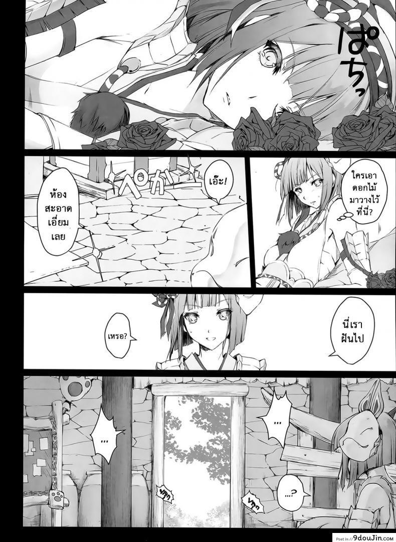 อ่านโดจิน นักล่าสายอ่อย (SC35) [UDON-YA (Kizuki Aruchu, ZAN)] Monhan no Erohon (Monster Hunter) ภาค 15 แปลไทย หน้าที่ 26