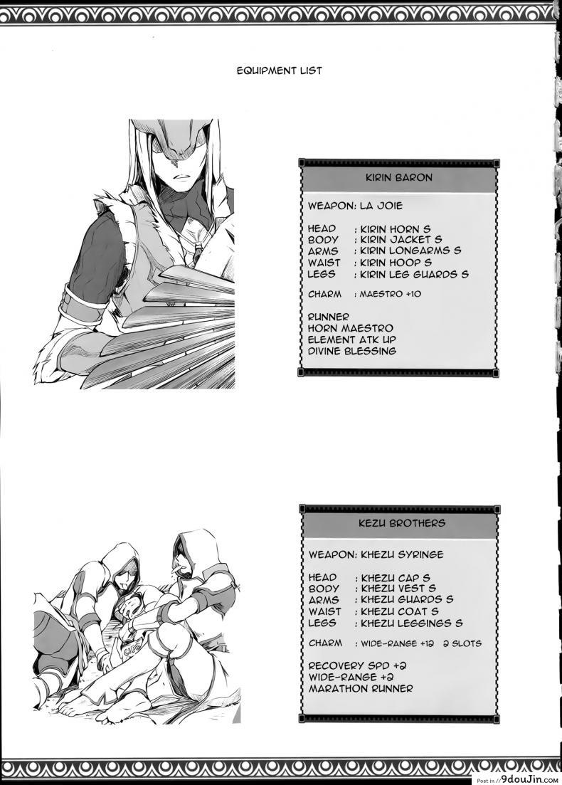 อ่านโดจิน นักล่าสายอ่อย (SC35) [UDON-YA (Kizuki Aruchu, ZAN)] Monhan no Erohon (Monster Hunter) ภาค 15 แปลไทย หน้าที่ 31
