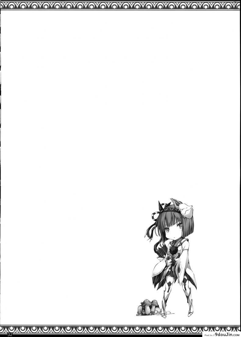อ่านโดจิน นักล่าสายอ่อย (SC35) [UDON-YA (Kizuki Aruchu, ZAN)] Monhan no Erohon (Monster Hunter) ภาค 15 แปลไทย หน้าที่ 32