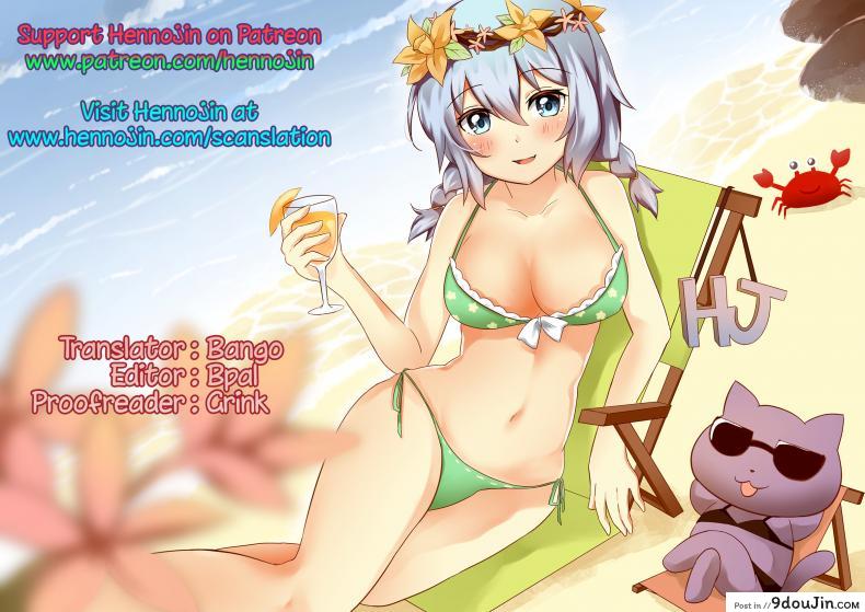 อ่านโดจิน นักล่าสายอ่อย (SC35) [UDON-YA (Kizuki Aruchu, ZAN)] Monhan no Erohon (Monster Hunter) ภาค 15 แปลไทย หน้าที่ 35