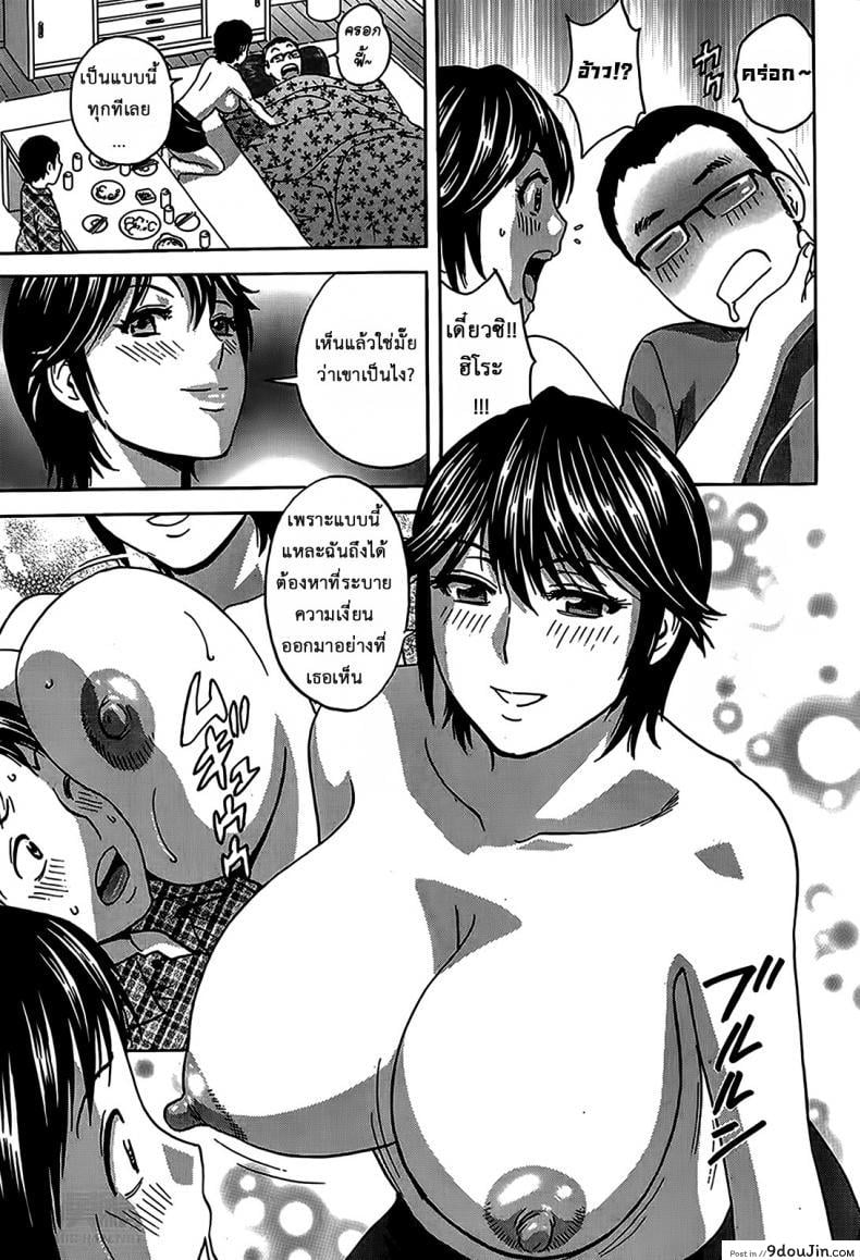 อ่านโดจิน ฮาเร็มอพาร์ทเมนต์สาวเปลี่ยว [Hidemaru] Hustle! Danchizuma ภาค 7 (อ่านฟรี) หน้าที่ 8