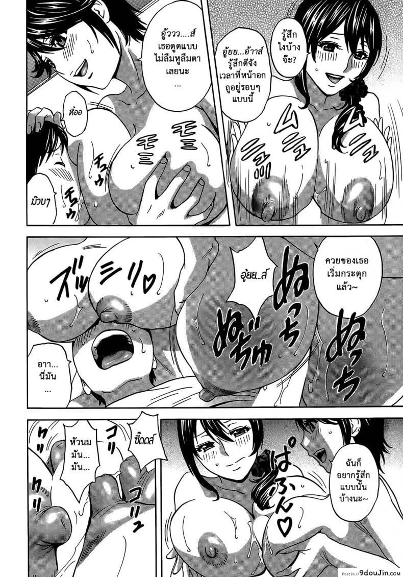 อ่านโดจิน ฮาเร็มอพาร์ทเมนต์สาวเปลี่ยว [Hidemaru] Hustle! Danchizuma ภาค 9 (อ่านฟรี) หน้าที่ 11
