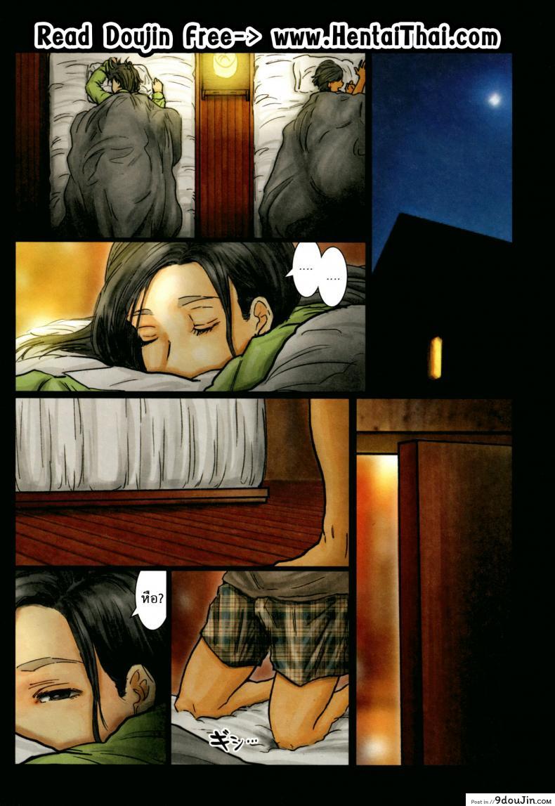 น้าก็อยาก หลานก็หื่น [Kuroneko Smith] Oba-san no Karada ga Kimochi Yosugiru kara ~Boku no Oba-san wa Chou Meiki datta~ | My Aunt’s Body is Irresistible. ~Her Hole is the Best~ ภาค 02