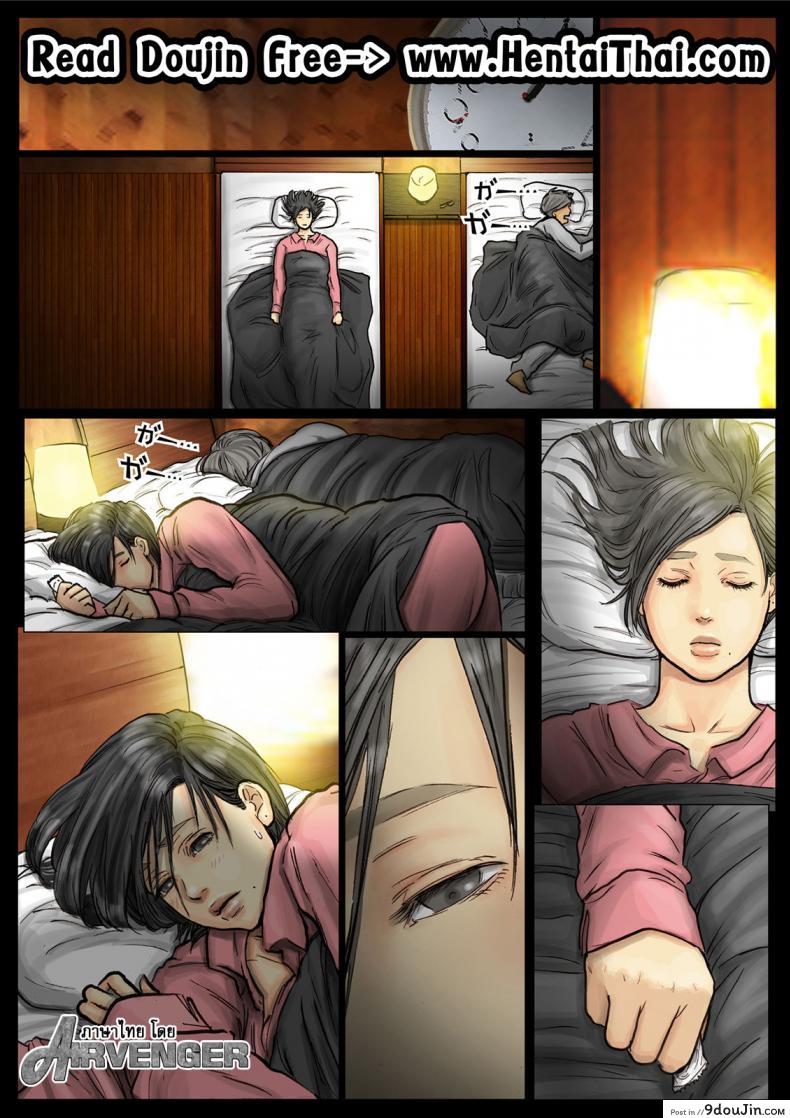 น้าก็อยาก หลานก็หื่น [Kuroneko Smith] Oba-san no Karada ga Kimochi Yosugiru kara ~Boku no Oba-san wa Chou Meiki datta~ | My Aunt’s Body is Irresistible. ~Her Hole is the Best~ ภาค 07