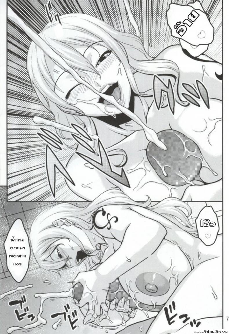 อ่านโดจิน นามิ กับห้องส่วนตัว [ACID-HEAD (Murata.)] Nami no Ura Koukai Nisshi แปลไทย ภาค 2 หน้าที่ 6