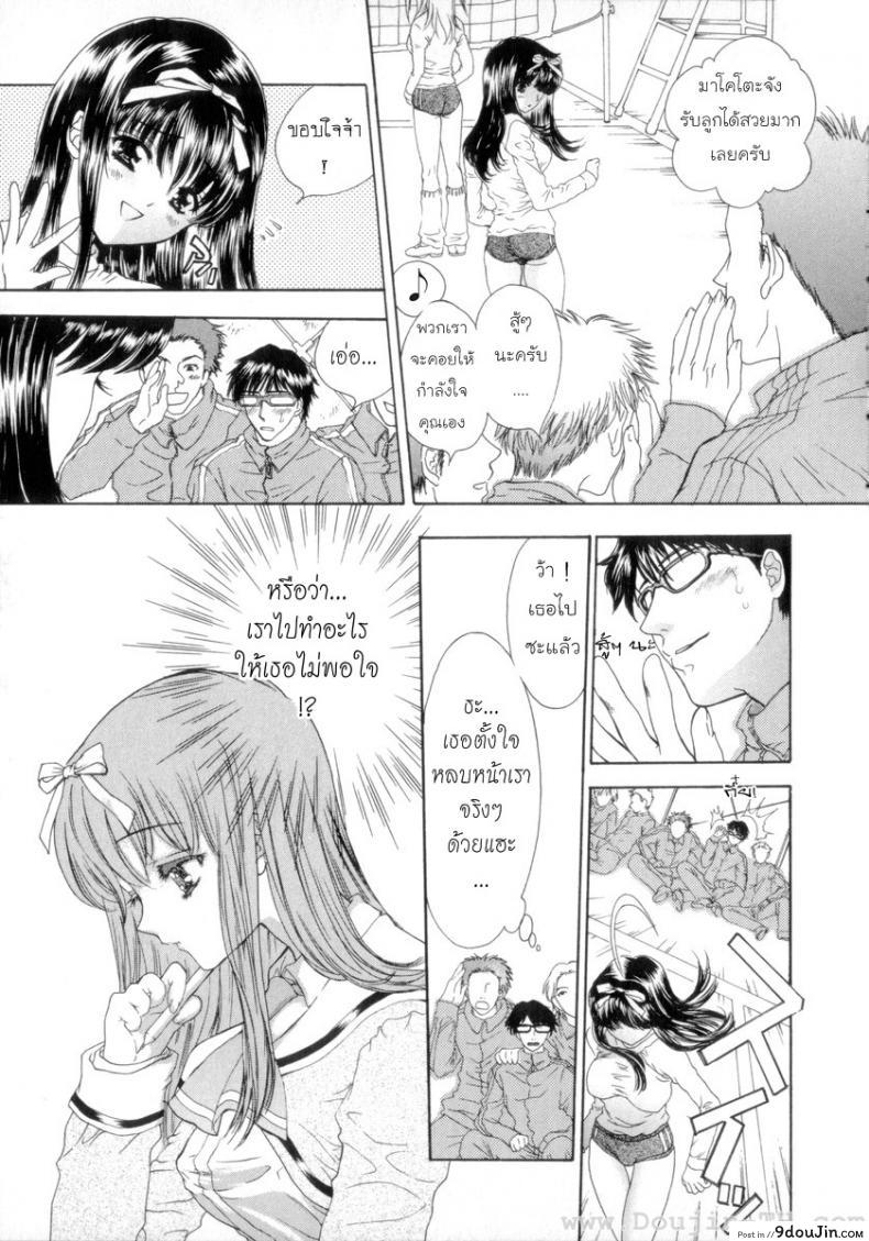 อ่านโดจิน นายเจี๋ยมเจี้ยมสอนเสียวคุณหนูไร้เดียงสา [Shimao Kazu] Flower ซับไทย ภาค 2 หน้าที่ 5