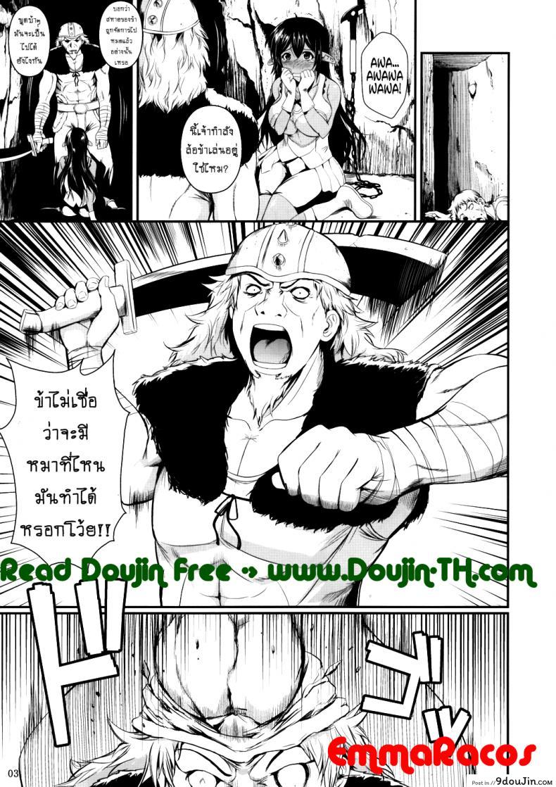 อ่านโดจิน นายทหาร รับจ้างเสียว [Shoot The Moon (Fuetakishi)] Tatta Hitori no Youheidan ภาค 1 หน้าที่ 2