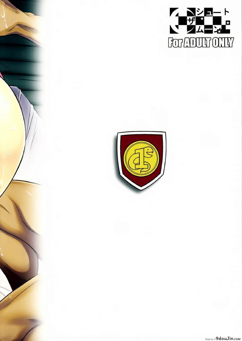 อ่านโดจิน นายทหาร รับจ้างเสียว [Shoot The Moon (Fuetakishi)] Tatta Hitori no Youheidan แปลไทย ภาค 2 หน้าที่ 29