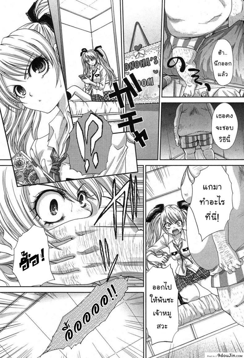 อ่านโดจิน นายไม่ใช่พี่ชั้น [Itaba Hiroshi] Kyoudai Shikkaku ภาค 1 หน้าที่ 4