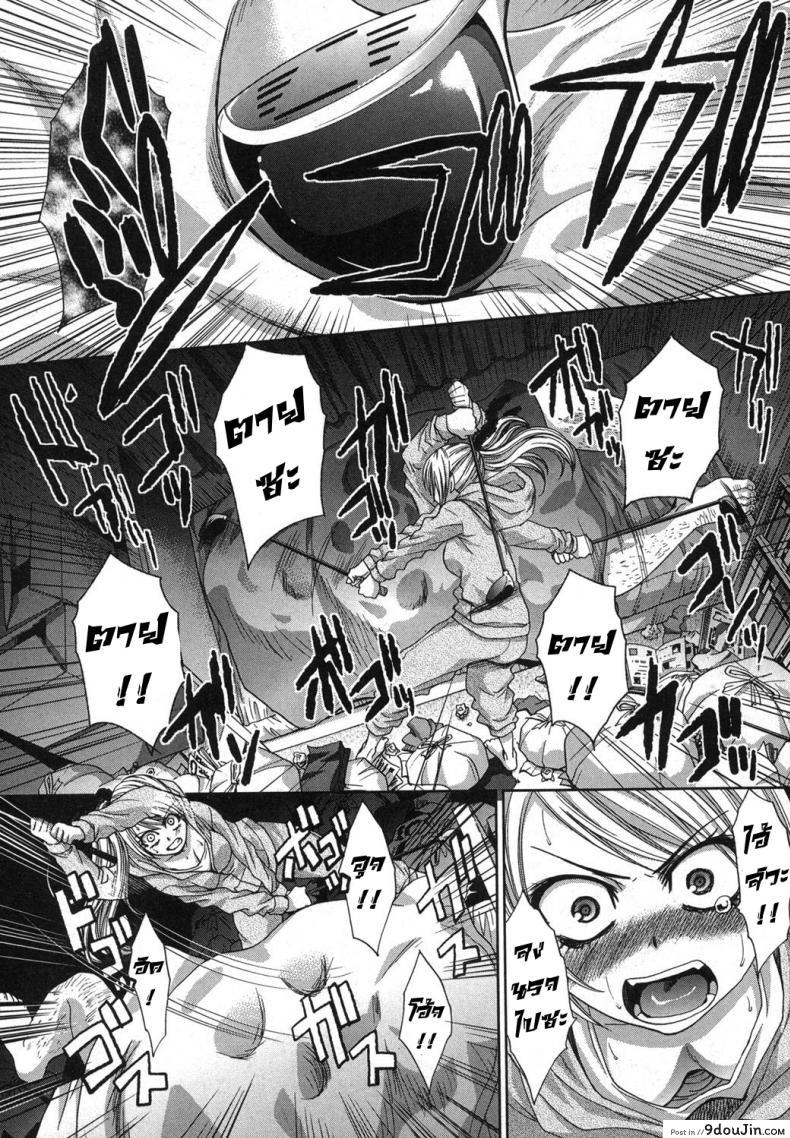 อ่านโดจิน นายไม่ใช่พี่ชั้น [Itaba Hiroshi] Kyoudai Shikkaku ภาค 2 หน้าที่ 3