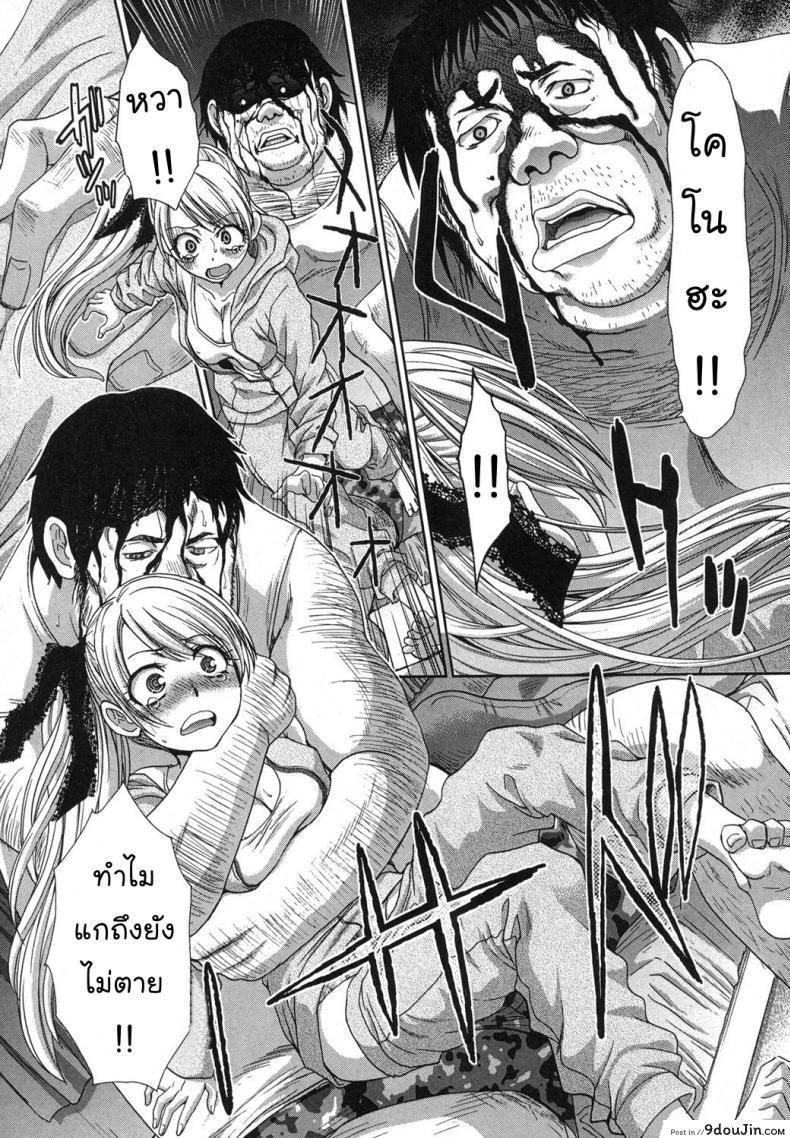 อ่านโดจิน นายไม่ใช่พี่ชั้น [Itaba Hiroshi] Kyoudai Shikkaku ภาค 2 หน้าที่ 5