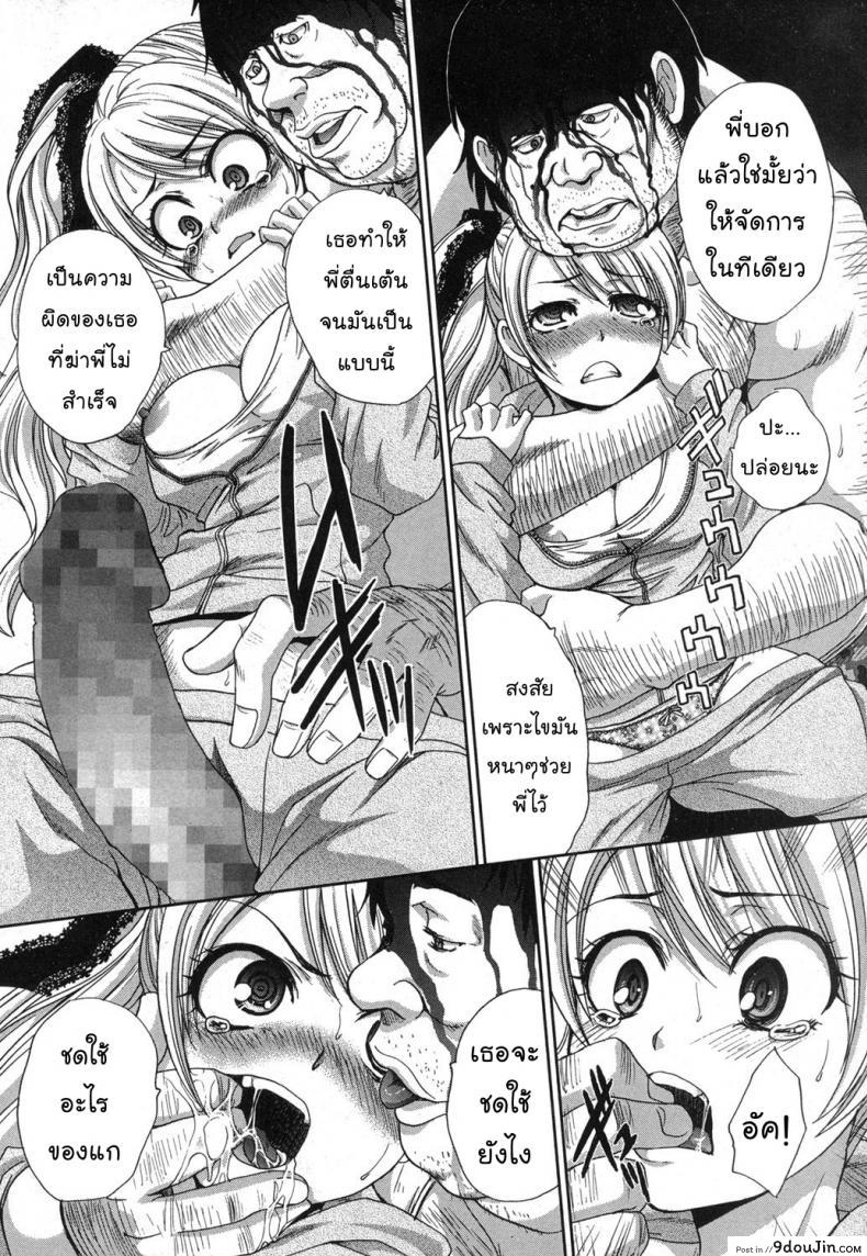 อ่านโดจิน นายไม่ใช่พี่ชั้น [Itaba Hiroshi] Kyoudai Shikkaku ภาค 2 หน้าที่ 6