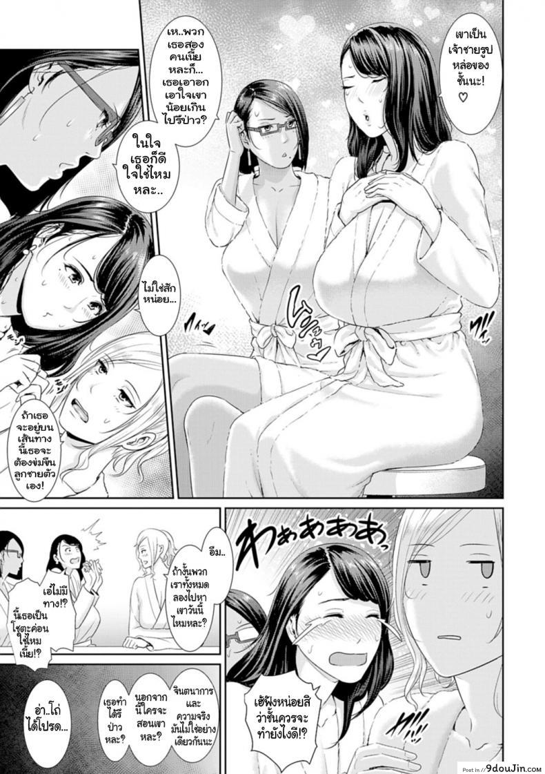 อ่านโดจิน นำแสดงโดยคุณแม่ [gonza] AV Mama | Mother Is a Porn Star ภาค 1 หน้าที่ 3