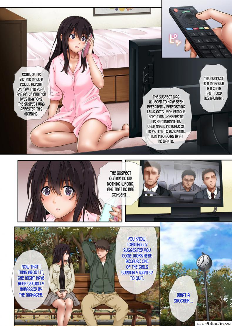 อ่านโดจิน นิ้วเย็นๆ หรือจะสู้เอ็นอุ่นๆ [Cyclone (Izumi, Reizei)] Kare to Watashi to Tenchou no Shinya Kinmu ภาค 3-eng แปลไทย หน้าที่ 22