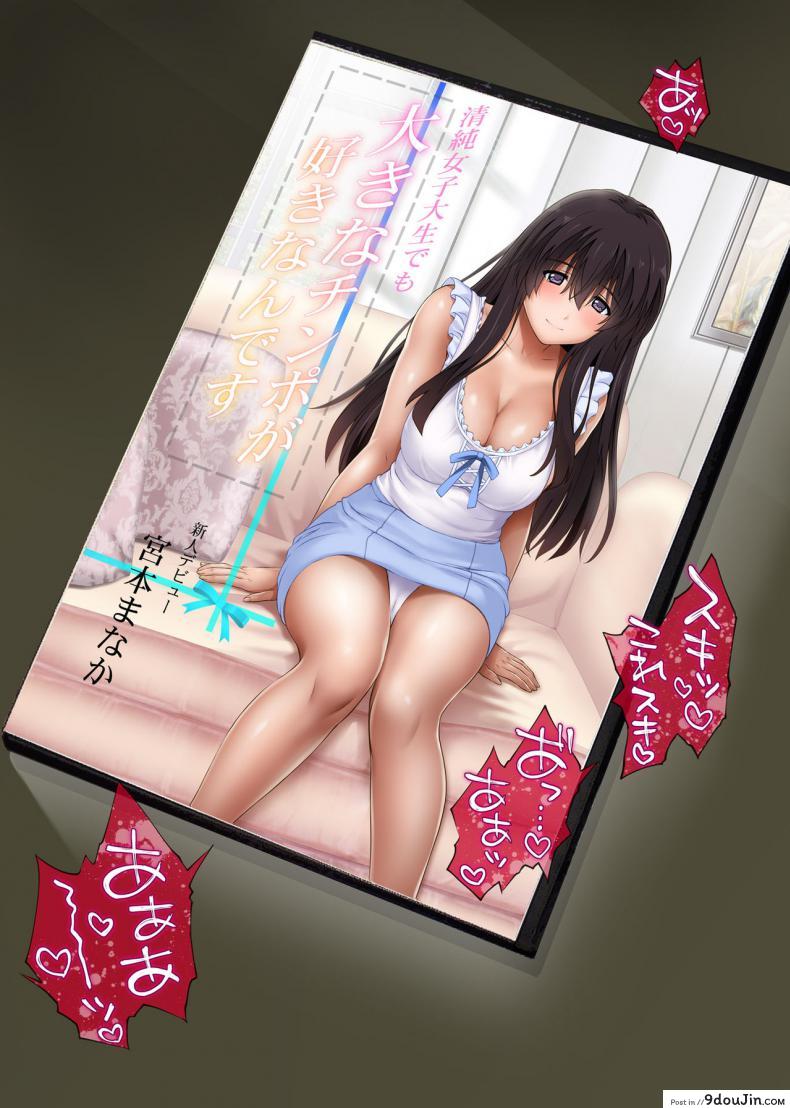 อ่านโดจิน นิ้วเย็นๆ หรือจะสู้เอ็นอุ่นๆ [Cyclone (Izumi, Reizei)] Kare to Watashi to Tenchou no Shinya Kinmu ภาค 3-eng แปลไทย หน้าที่ 59