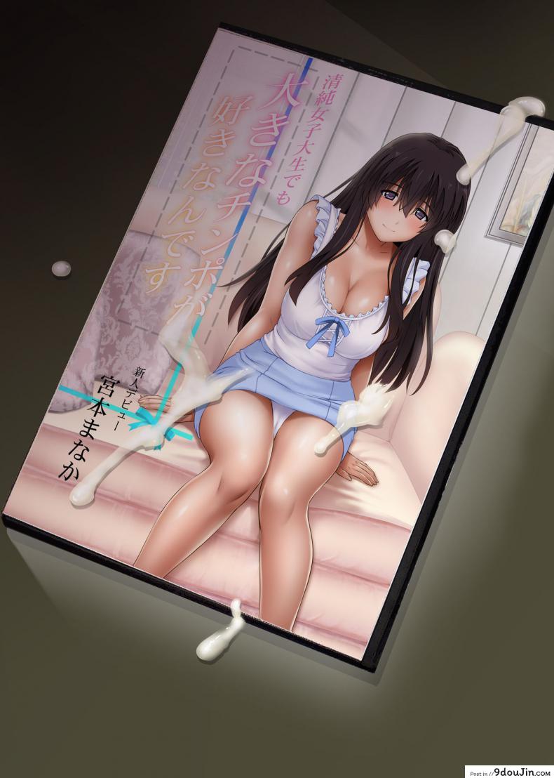 อ่านโดจิน นิ้วเย็นๆ หรือจะสู้เอ็นอุ่นๆ [Cyclone (Izumi, Reizei)] Kare to Watashi to Tenchou no Shinya Kinmu ภาค 3-eng แปลไทย หน้าที่ 60