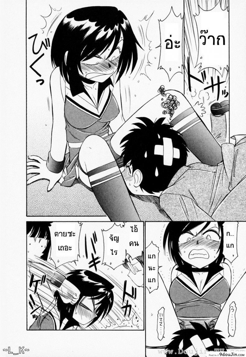 อ่านโดจิน ชมรมนี้ ดีแต่ป่วน | [Charlie Nishinaka] Cheers! ภาค 1 หน้าที่ 5