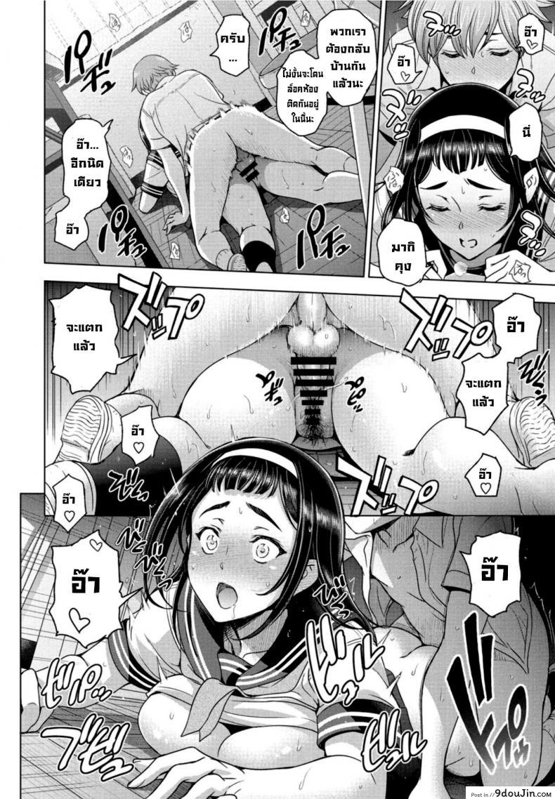 อ่านโดจิน [Sena Youtarou] Houkago to Senpai to แปลไทย ภาค 1 หน้าที่ 18