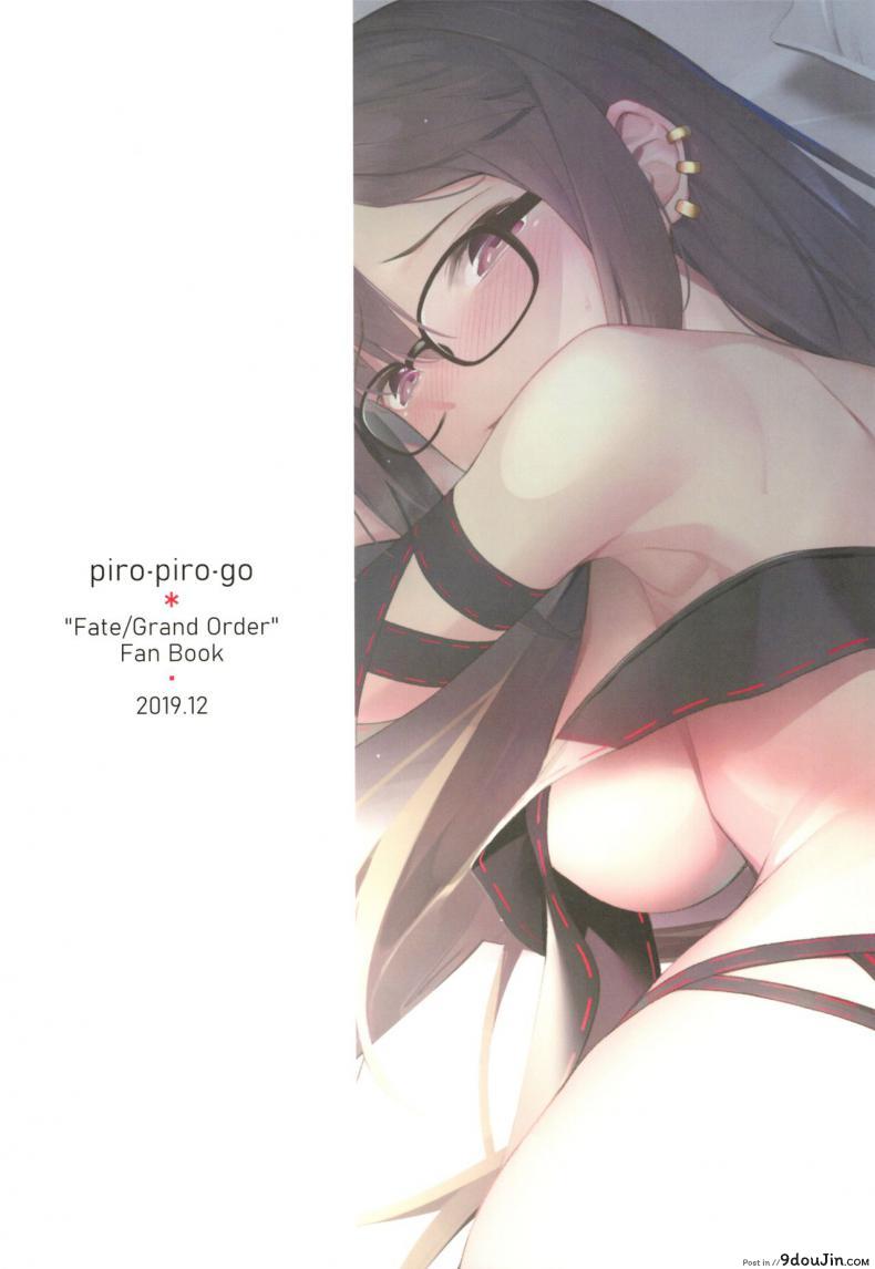 อ่านโดจิน ไม่ต้องร้องขอ ฉันรออยู่แล้ว (COMIC1☆15) [piropiro-GO (Umihotaru Harumare)] Novum Chaldea no Kyuuketsushu-san (Fate/Grand Order) ภาค 2 ซับไทย หน้าที่ 22