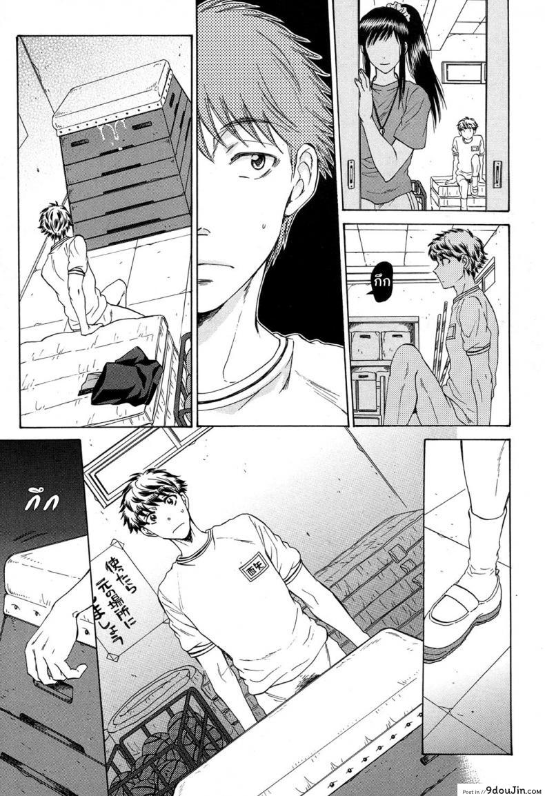 อ่านโดจิน [Sabusuka] Watashi no Kareshi to Nete Kudasai แปลไทย ภาค 3 หน้าที่ 28