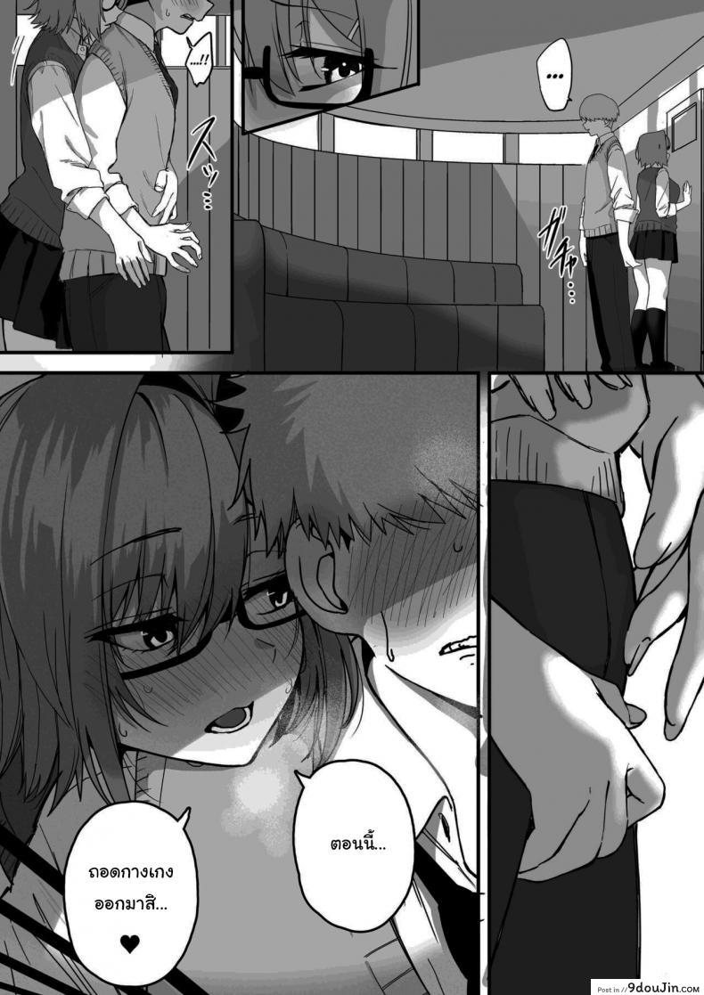 อ่านโดจิน ไม่อยากให้นายเป็นของคนอื่น [cabin] Love Divided Between a Rock and a Hard Place ภาค 3 หน้าที่ 3