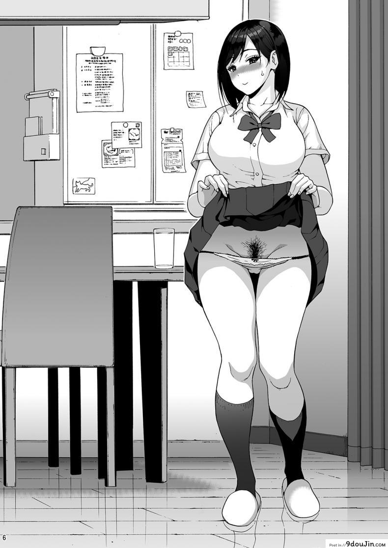 อ่านโดจิน ยอดรักนายคาสุ [Amazake Hatosyo-ten (Yoshu Ohepe)] Shinyuu no Musume Saori ภาค 1 แปลไทย หน้าที่ 6