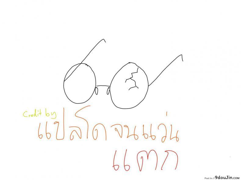 อ่านโดจิน ยอดรักนายคาสุ [Amazake Hatosyo-ten (Yoshu Ohepe)] Shinyuu no Musume Saori ภาค 1 แปลไทย หน้าที่ 27