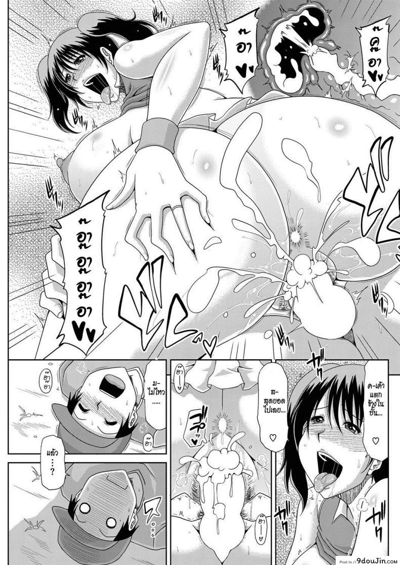 อ่านโดจิน ยอดหญิงสิงห์เทนนิส [Kai Hiroyuki] Ochiru Yome OP Tennis ภาค 2 แปลไทย หน้าที่ 7
