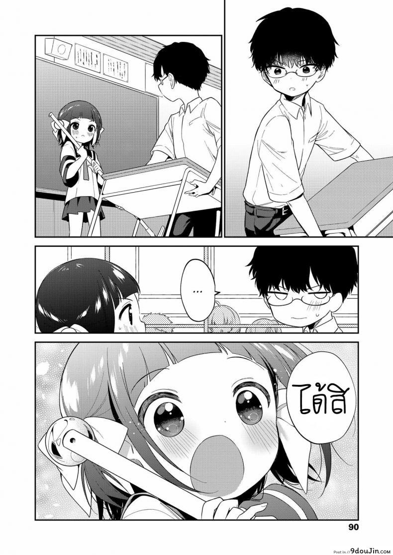 อ่านโดจิน ยัยตัวร้าย [Nogiwa Kaede] Waruiko -Zenpen- Bad Girl Part One ภาค 2 หน้าที่ 2