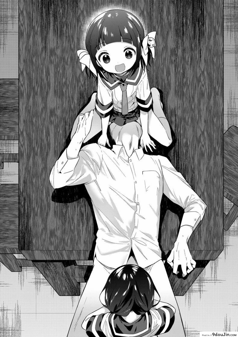 อ่านโดจิน ยัยตัวร้าย [Nogiwa Kaede] Waruiko -Zenpen- Bad Girl Part One ภาค 2 หน้าที่ 6