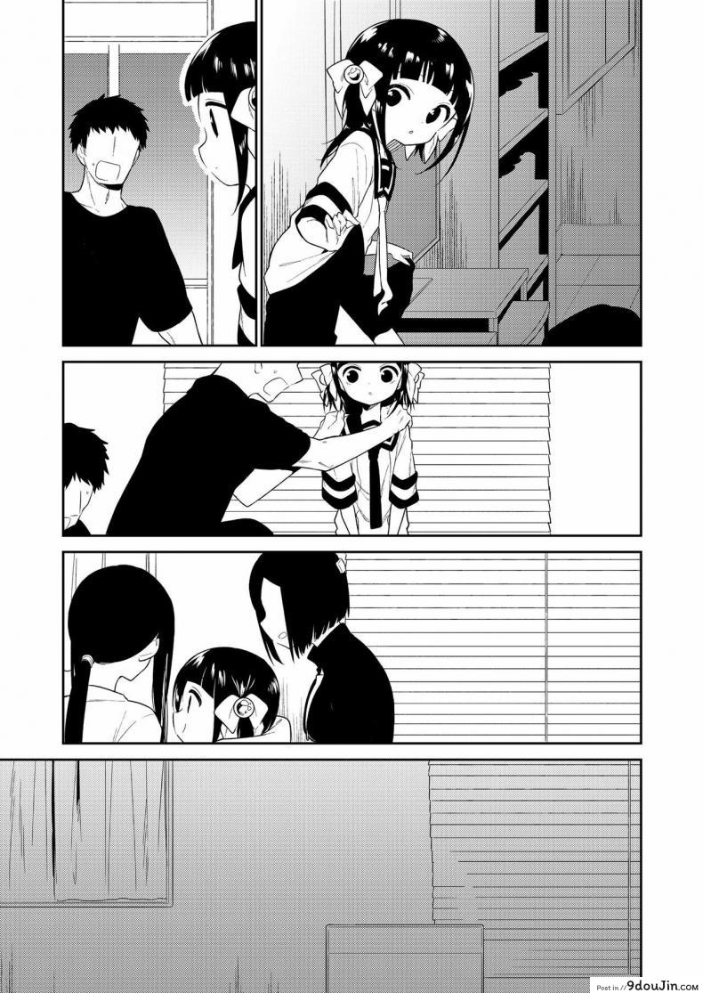 อ่านโดจิน Waruiko -Zenpen- Bad Girl Part One [Nogiwa Kaede] แปลไทย หน้าที่ 15