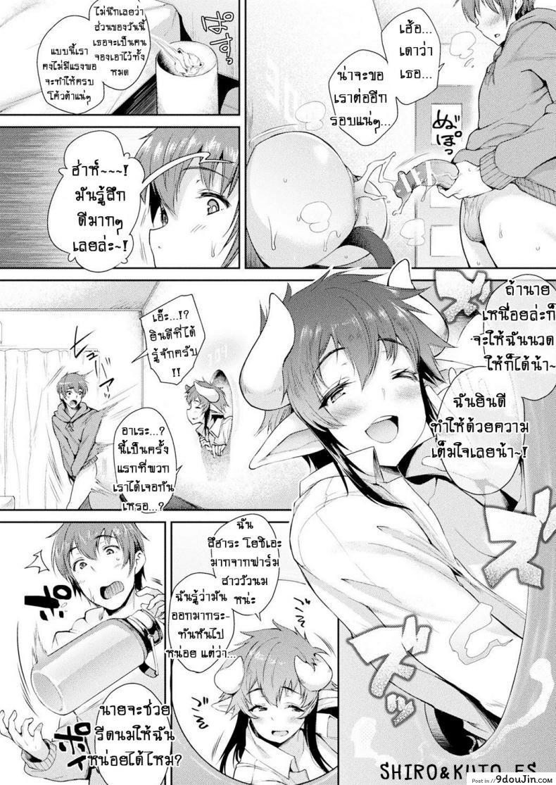 อ่านโดจิน ยินดีต้อนรับเข้าสู่หอพักและรูแห่งเกียรติ [Oohira Sunset] Kabeanatsuki Juukyo e Youkoso Welcome to the Residence with Glory Holes ภาค หน้าที่ 2