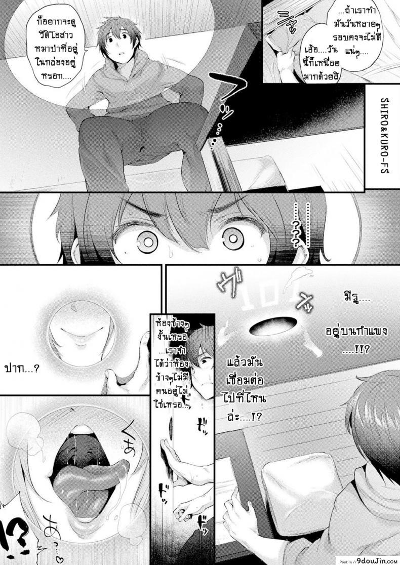 อ่านโดจิน ยินดีต้อนรับเข้าสู่หอพักและรูแห่งเกียรติ [Oohira Sunset] Kabeanatsuki Juukyo e Youkoso Welcome to the Residence with Glory Holes ภาค 1 หน้าที่ 3